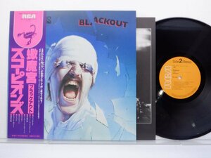 Scorpions「Blackout」LP（12インチ）/RCA(RPL-8107)/洋楽ロック