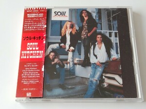 【92年1st名盤廃盤】ソウル・キッチン SOUL KITCHEN 帯付CD WPCP4966 FUNK HARD,SWING AND DRIVE,Black Crowes,British Rock,Humble Pie,