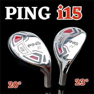 ピン・PING i15 ＃UT HYBRID ハイブリッド ユーティリティー 20°＆23° 17-4 SS ダイナミックゴールド S300