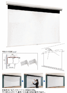 IS-WOL80VC 80インチ 16：10 マグネットスクリーン IZUMI-COSMO イズミスクリーン