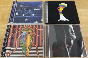 ◎松任谷由実 CD4枚Set①Tears and Reasons(初回3D)②U-miz③The Dancing Sun④Kathmandu【TOCT-6800/8250/8600/9300】1992/93/94/95年発売