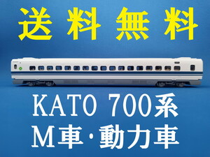 ■ 送料無料 ■ KATO 700系のM車・動力車・モーター車 10号車 717-2 ■ 管理番号BK2408070406710AN