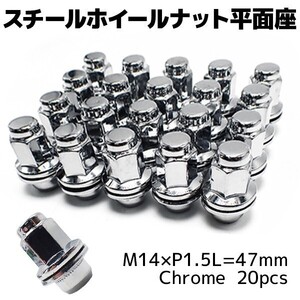 M14x1.5 クローム ホイールナット 20個セット トヨタ レクサス タンドラ ランドクルーザー LS460 LS600 LX570 セコイア