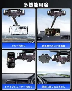 スマホホルダー  車用スマホホルダー 360度回転 ルームミラー取り付け型