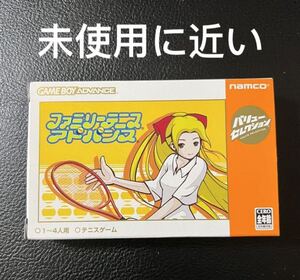 ゲームボーイアドバンス　ファミリーテニスアドバンス