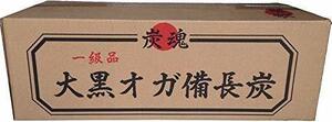 炭魂 大黒オガ備長炭 一級品 長時間燃焼 10kg