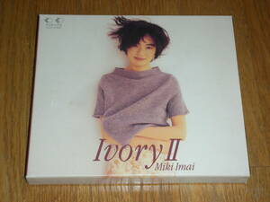 今井美樹　Ivory Ⅱ　