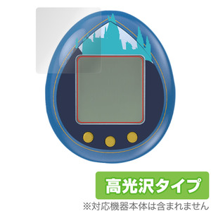 ハリー・ポッター たまごっち 保護 フィルム OverLay Brilliant バンダイ Tamagotchi nano 液晶保護 指紋がつきにくい 指紋防止 高光沢