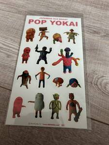 デハラユキノリ DEHARA POP YOKAI ステッカー シール