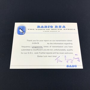 希少 ベリカード RADIO RSA THE VOICE OF SOUTH AFRICA 南アフリカ 1970年代 受信報告証明書 QSL S12-117