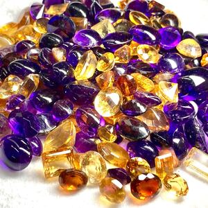 1円〜!!大量!!［天然アメジスト・シトリンおまとめ1501ct］j 約300.2g ルース 裸石 宝石 amethyst citrine 黄水晶 w3マ54