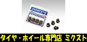 送料無料 RAYS (7413) RACING L25レーシングナット ショートタイプ (全長:25mm) (重さ:38g) ブラック 17HEX M12x1.25 4個