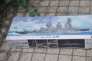 旧日本海軍戦艦 山城 プレミアム （1/350スケール 艦船 SP 600369）