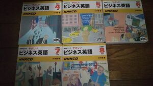 NHKラジオ やさしいビジネス英語 2001年4月～8月 CD 杉田敏