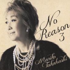 No Reason 3 洋樂想ひ 通常盤 中古 CD