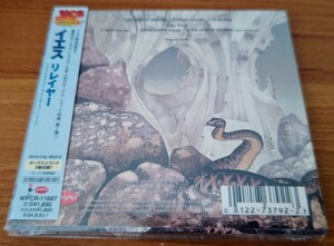 イエス YES / リレイヤー RELAYER 新品