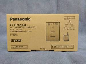 ☆ETC2.0新品☆Panasonic CY-ET2620GD☆送料無料☆