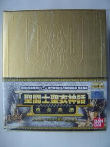 ★バンダイ★聖闘士聖衣神話★黄金系譜ペガサス星矢★新品未開封