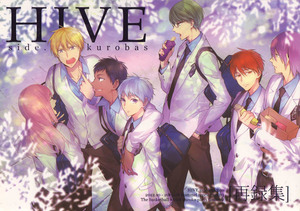 黒子のバスケ同人誌　hummel発行　「HIVE side kurobas」　再録　オールキヤラ　キセキの世代　シア