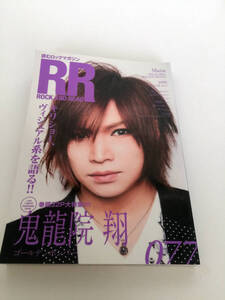 即決 RR ROCK AND READ 077 MALICE MIZER Mana様 26年目の真実 あの時に何があったのか？初めてMana様が語る moi dix mois 