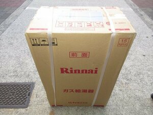 ▲▽5838　未使用　Rinnai　リンナイ　ガス給湯器　RUX-A2015W-E△▼