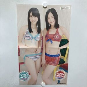 B18915 ◆松井玲奈　松井珠理奈 約50cm×31cm ポスター ★5点以上同梱で送料無料★