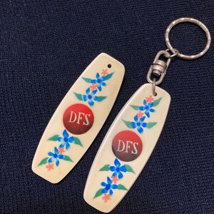 DFS キーホルダー 未使用 おまけ付き 送料無料 昭和レトロ デューティフリー ノベルティ？ サーフボード？ 軽量　平成レトロ