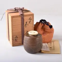 茶道具　備前焼　小西陶古作　茶入　正絹古代名物裂仕覆付　共箱　V　7637