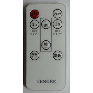 TENGEE 砂時計ライト 砂時計 リモコン