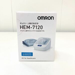 ★1円 〜 【未使用品】 OMRON オムロン 家庭用 上腕式 デジタル 血圧計 HEM-7120 ヘルスケア 測定器 健康器具 売り切り！