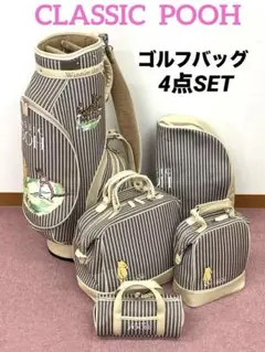 【希少・廃盤品】CLASSIC POOH ゴルフバッグ 4点セット レディース