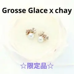 Grosse Glaceｘchay コラボJAL 機内販売  限定品 入手困難