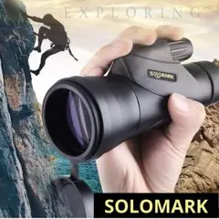 SOLOMARK モノキュラー　単眼鏡　12 × 50高倍率　スマホ望遠レンズ