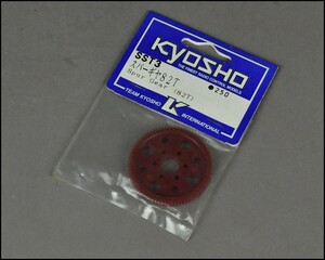 京商【KYOSHO】SST3 スパーギヤ82T パーツ 未開封 #12