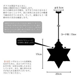 真鍮とガラスの照明が室内を幻想的に照らすペンダントライト