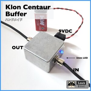 【新作】KLON CENTAUR ケンタウルス バッファー ハンドメイド