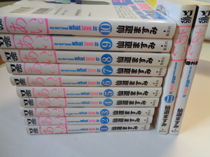 送料込/匿名配送】仙道ますみ『あい。』全11巻と番外編+『えっち』全14巻★計26冊★ヤンジャンコミックス※青年コミックサイズ