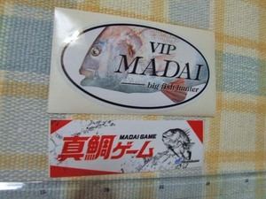 ハヤブサ 真鯛ゲーム/VIP 真鯛/マダイ/ ステッカー/シール/セット/B ※ ヤフーショッピングストア/レア物商会・健美堂でも大量出品中！