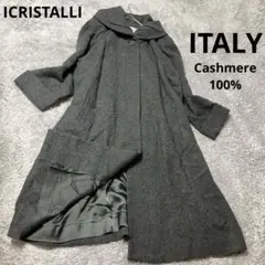 ICRISTALLI ITALY ロングコート カシミヤ100% サイズフリー