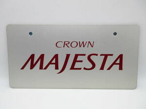 トヨタ クラウンマジェスタ CROWN MAJESTA 200系 ディーラー 新車 展示用 非売品 ナンバープレート マスコットプレート