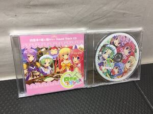 CD004 【PCゲーム特典ディスク】 未開封 ぱらいそ 四畳半プリンセス サウンドトラックCD ドラマCD