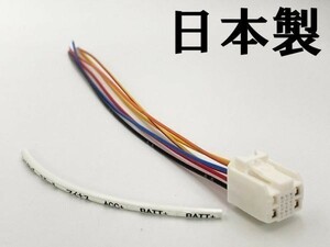 YO-525-C 【①13P オプションカプラー C】 送料無料 プリウス 電源 取り出し マークチューブ ACC 検索用) ルームランプ 配線