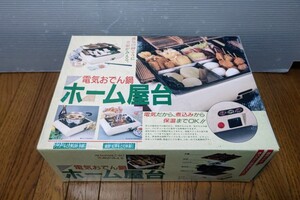 ホーム屋台 卓上 電気おでん鍋 煮込み 保温 加熱 調理機器 加熱 キッチン用品