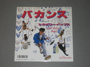 EP : ヒルビリー・バップス [バカンス] : 1986年発売 オリジナル盤 : 忌野清志郎 作詞作曲