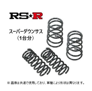 RS★R スーパーダウンサス エスティマ アエラスS ACR30W