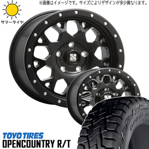 265/70R16 サマータイヤホイールセット ハイラックスサーフ etc (TOYO OPENCOUNTRY RT & XTREME-J XJ04 6穴 139.7)