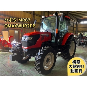 茨城県渡し クボタ トラクター MR87 87馬力 パワステ バックアップ オートアップ フロントウェイト付 良好 動画有 視察大歓迎 直Q9334762