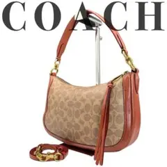 美品✨COACH ショルダーバッグ シグネチャー フリンジ レザー ブラウン