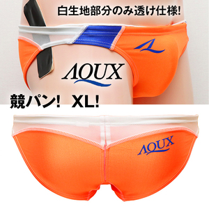 AQUX【XL！競パン！白生地部分はスケスケ！股上浅め】ローライズ 競パン 水着 スイムウェア スイムビキニ オレンジ XLサイズ