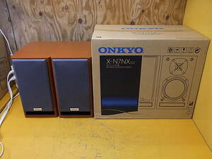 ■B/086☆オンキョー ONKYO☆ペアスピーカー☆D-N7NX☆外箱付属